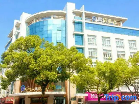 Manju Hotel (Zhoushan Dinghai Jiefangxi Road Branch)