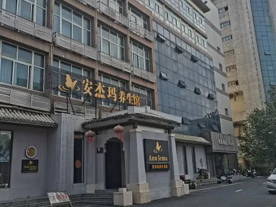 Home Inn Hotel