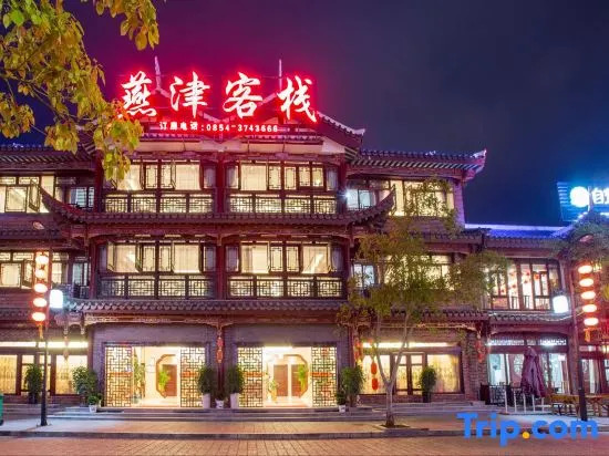 Yanjin Inn, Libo Ancient Town, South Guizhou