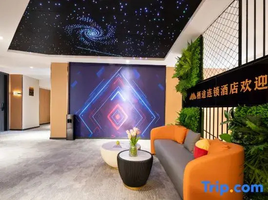 QITuHotel