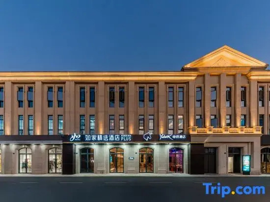Homeinns Plus(Hangzhou Pingyao Liangzhu Ancient City Ruins Park Hotel)