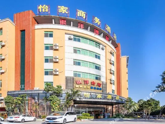 Yijia Business Hotel (Guangzhou Huadu Shiling Leather City)