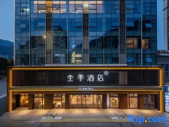 JI Hotel (Taizhou Sanmen)