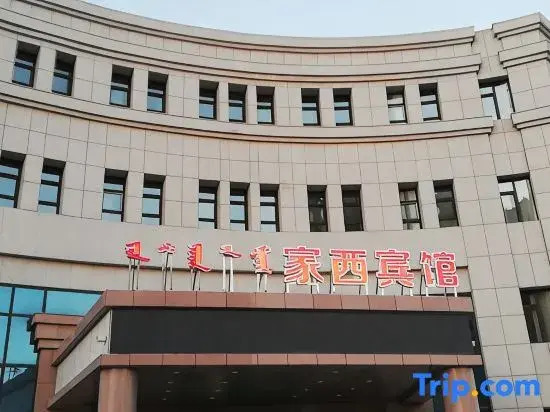 Jiaxi Hotel