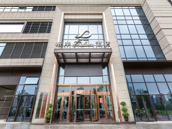 Xana Deluxe Hotelle (Zhongqing Tongliang Wanda Plaza, Longcheng Tianjie)