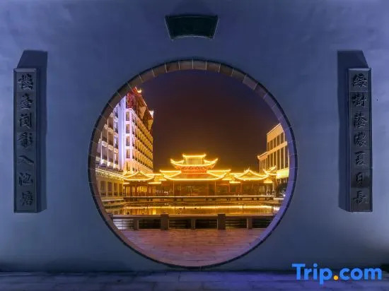 Wuyuan Xinbang Hotel (Wu Nvzhou Branch)