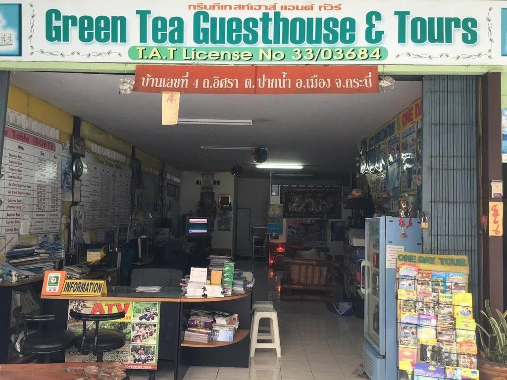 甲米绿茶旅馆(Greentea Guesthouse Krabi)