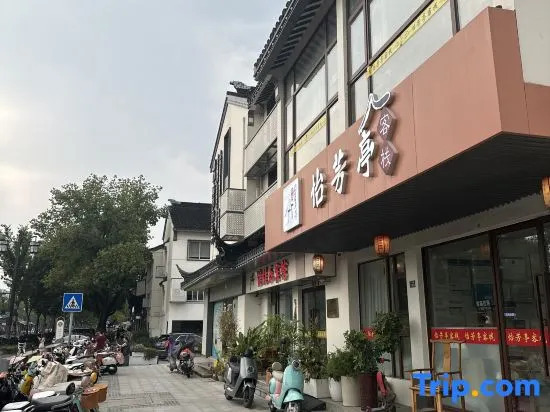 Yifangting Chinese Inn