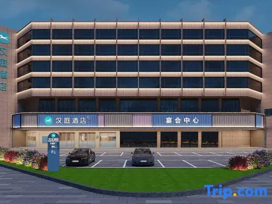 HanTing Hotel (Yangzhou East Station Hangji Town)