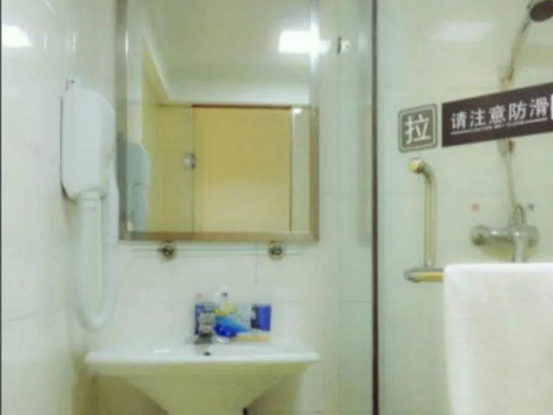 7 Days Inn Guomao Business Center
