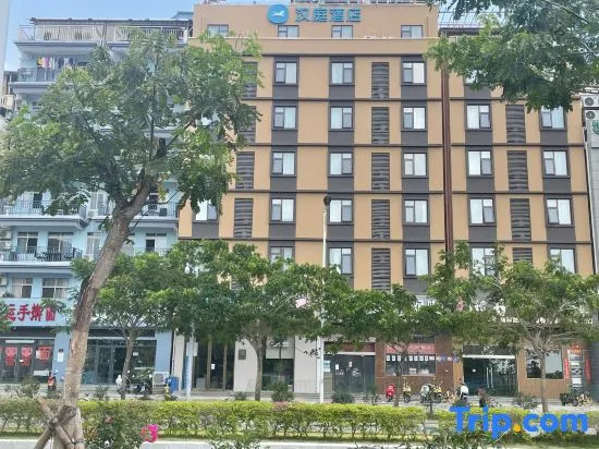 Hanting Hotel (Sanya Chunyuan Seafood Plaza)(汉庭酒店(三亚春园海鲜广场店))