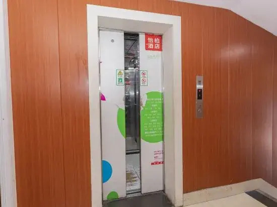 Boerman Electric Sports Apartment (Shanghai Gucun Park Subway Station Branch)