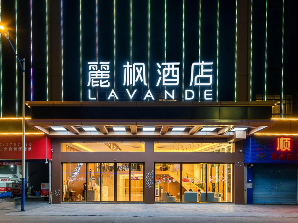 Lavande Hotel (Foshan Shunde Daliang QingHuiYuan Shihu Road)