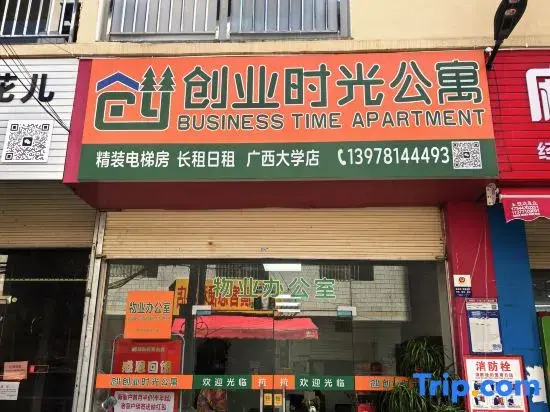 Entrepreneurial Time Apartment