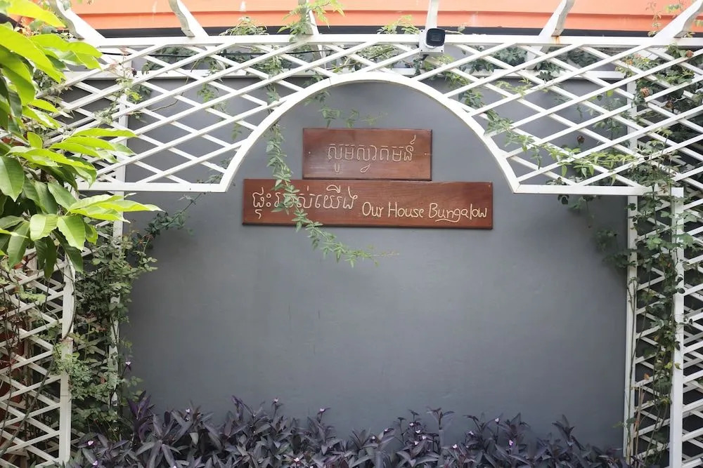 Our house Bungalow