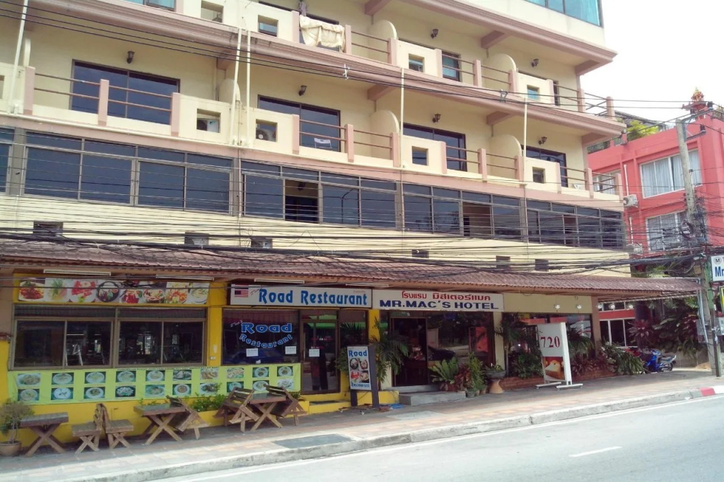 MrMacs Place