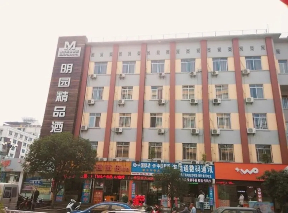 Guilin Mingyuan Boutique Hotel
