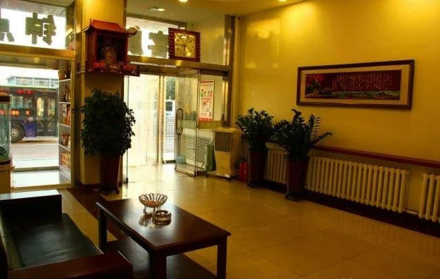 Baotou Jianguo Inn