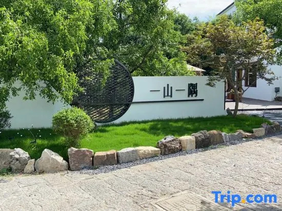 Sanshan Island Yishan Yiyu B&B