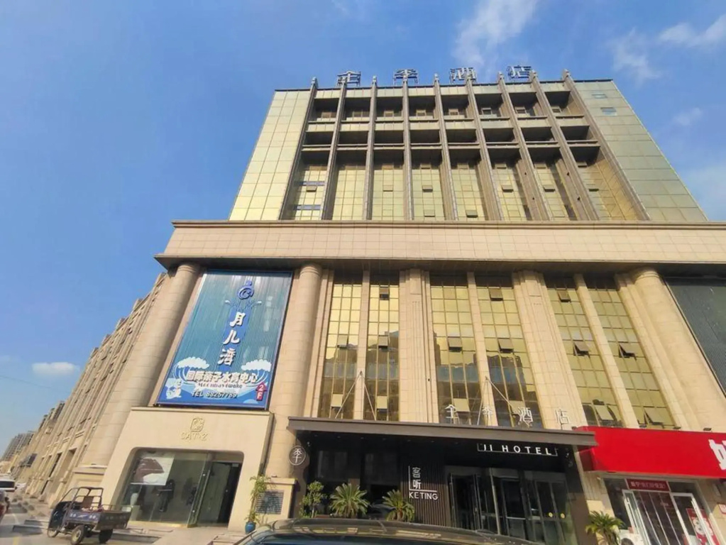 JI Hotel (Xuzhou Suining Zhongshan Road)