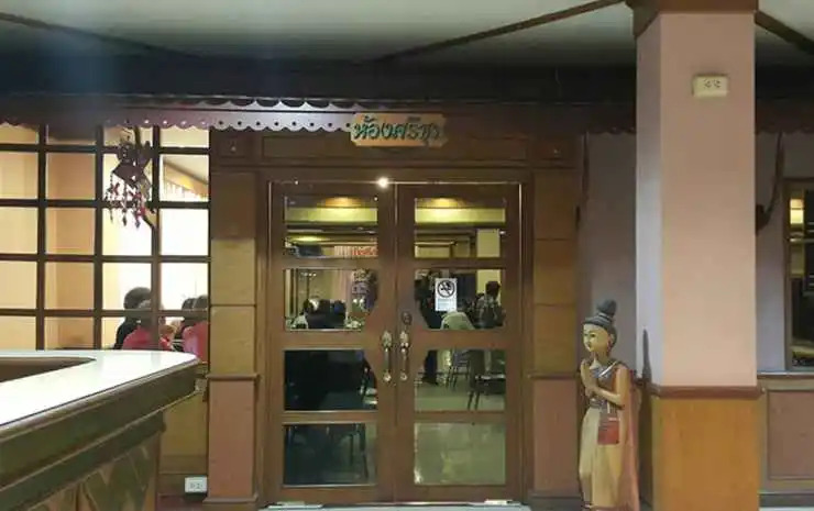 Sawasdipong Hotel