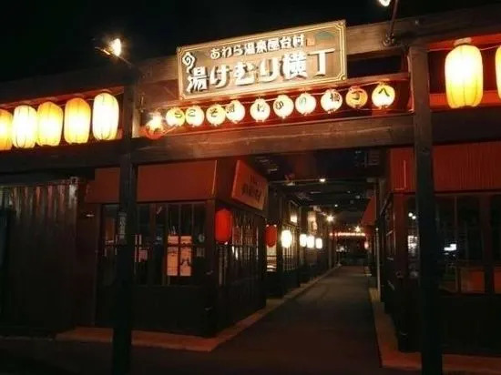 Awara Onsen Minoya Taiheikaku
