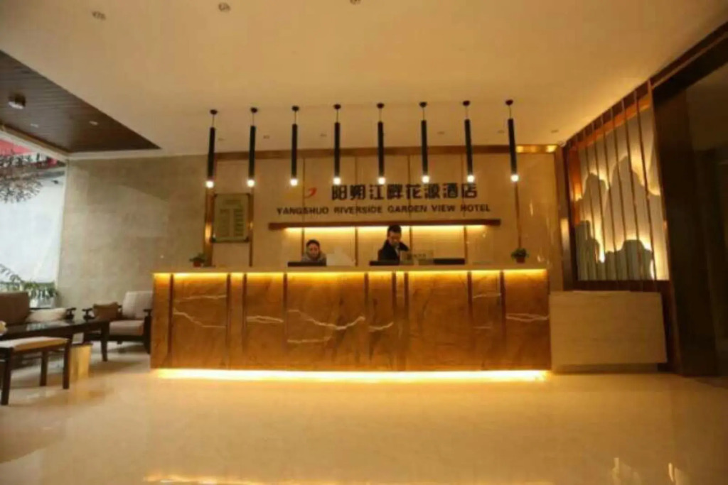 Yangshou Jiangpanhuayuan Hotel