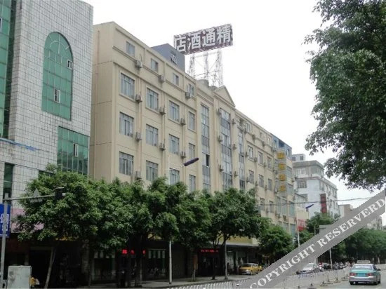 Yulin Jintone Hotel Chengzhan Branch