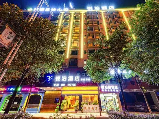 Yuebo Hotel (New city government)