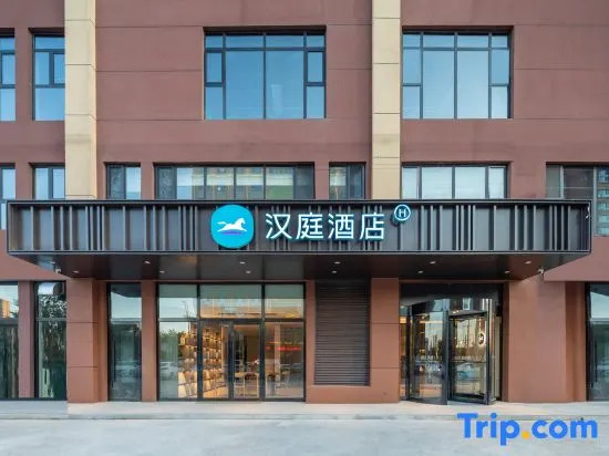 HanTing Hotel (Taiyuan Qingxu Xugou Middle School)