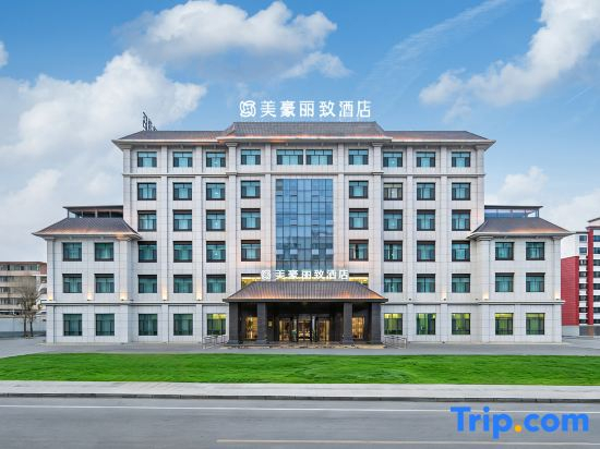 Mehood Lestie Hotel (Yumen Old Urban Area Branch)