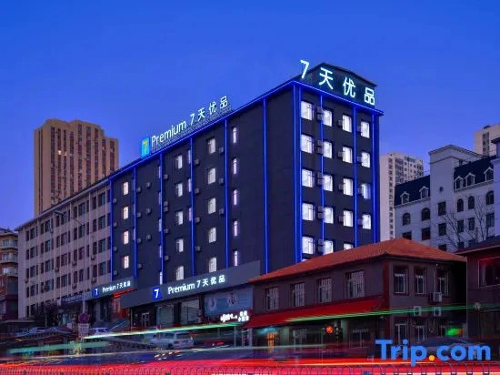 7 Days Premium Hotel
