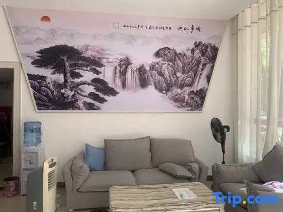 Shixing Donghao Theme Homestay