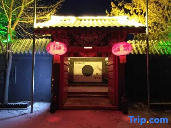Qianguo Beiqi Courtyard