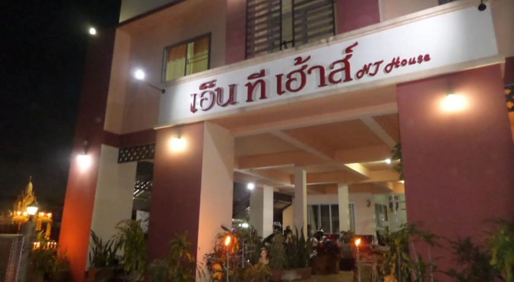 NT House
