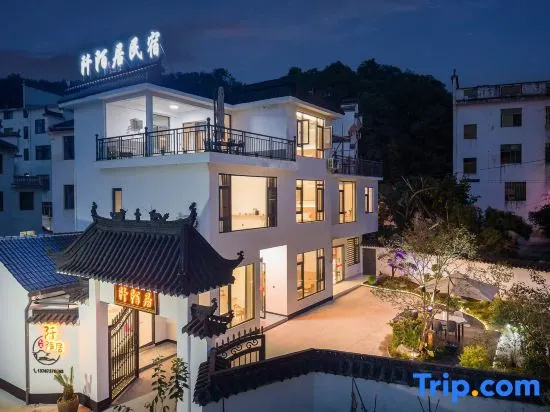 Wuyuan Qianmo Homestay