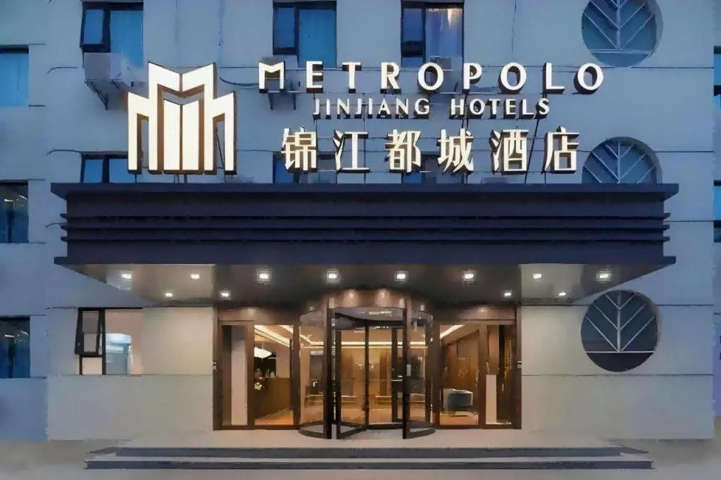 Jinjiang Metropolo Haikou East High Speed Railway Station Normal University