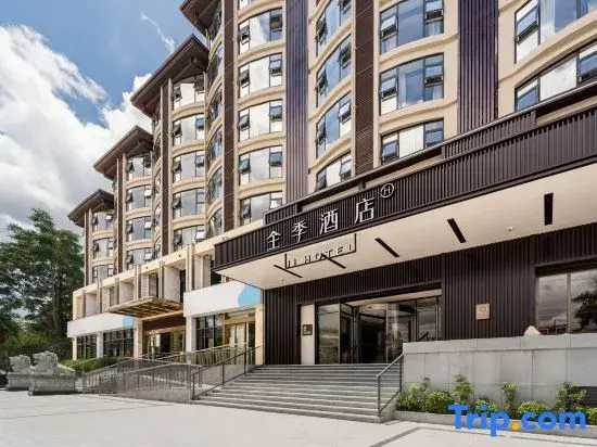 JI Hotel (Wuzhishan Sanyuesan Avenue)