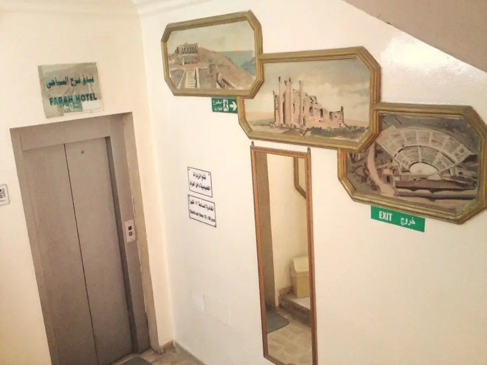 Farah Hotel
