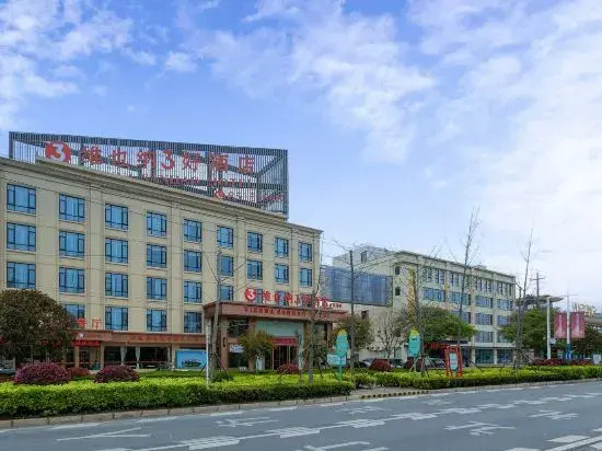 Vienna 3 Best Hotel (Jingjiang Baifushen)