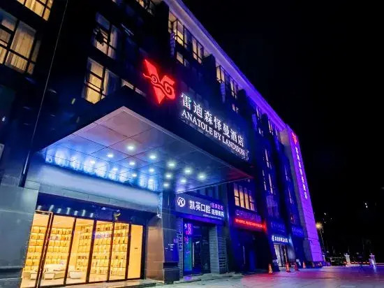 Urba Hotel (Zhoushan Putuo Kaihong Square)