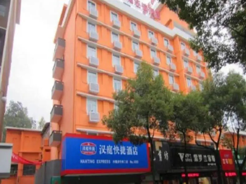Hanting Hotel Chenzhou Pedestrian Street Branch