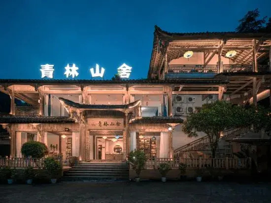 Qingchengshan Qing Lin Shan She Si Takinoyu B&B