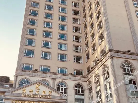 Kaideng Hotel (Lianjiang Cherry Blossom Park)
