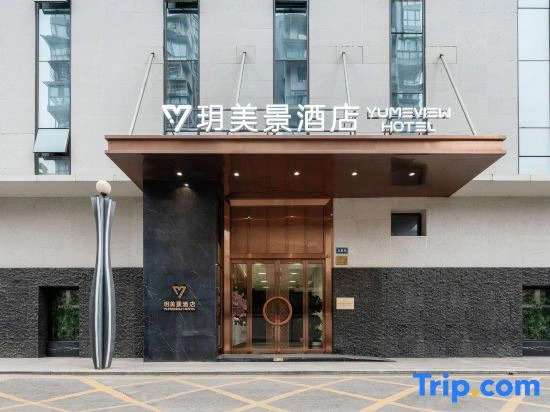 Yuemeijing Hotel