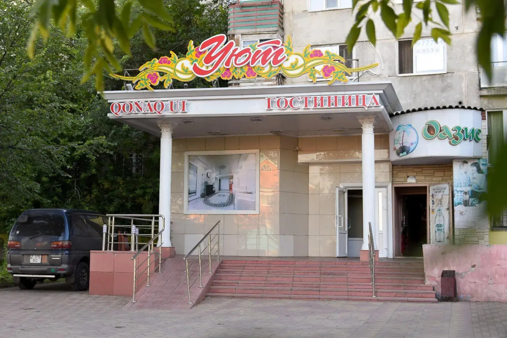 Гостиница Уютная