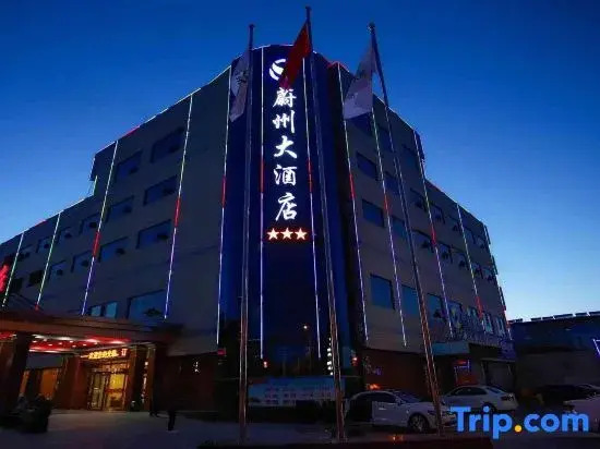 Yuzhou Grand Hotel