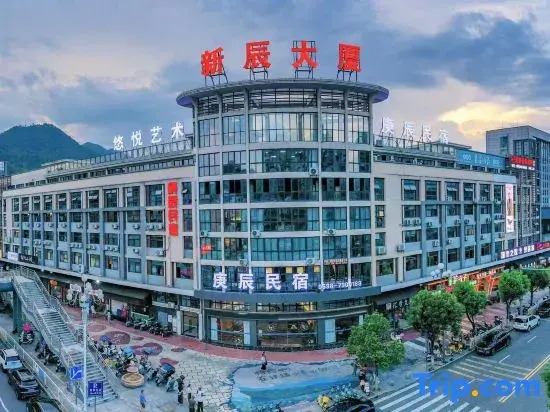 Gengchen Homestay in JiangLe County