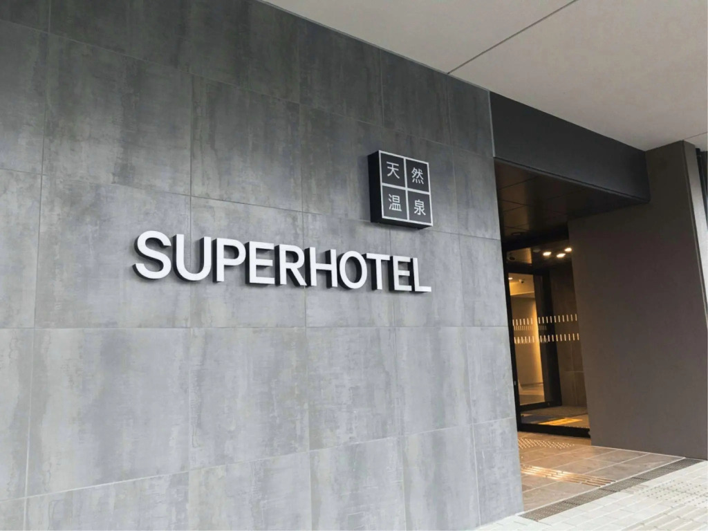 Super Hotel Fujikawaguchiko Tennenonsen