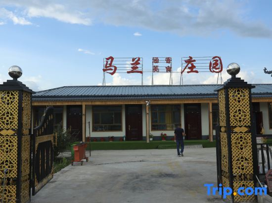 Naratima Lanhanxiang Food Manor